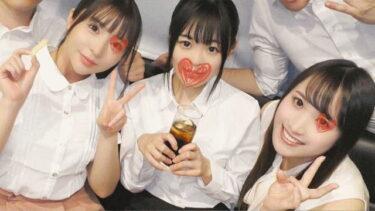 【●◎乱交】【パンチラ隠し撮り】【特典3本】有名私大イベントサークル同窓飲み会・新卒OG2名＆女子就活生1名①