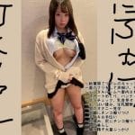 [4K]エッチな交渉・秋葉原のリフレ嬢にお金お渡しておっぱいお触り＆手コキぶっかけ