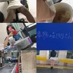 とある男の忘備録　あさ日なさん