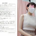 【女医の職権乱用vol.01 後編】敏感乳首の妊活人妻 :西村由佳