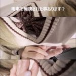 【おっぱい痴漢36前編】ルックス、スタイル、性格も神ってるコが降臨！！このコまじでエロ過ぎですww