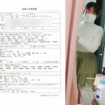 【女医の職権乱用vol.05】処女膜アリ。Gカップ25歳の爆乳処女:一ノ瀬桃【前編】