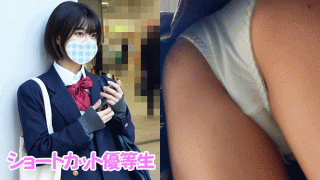 《自宅オナ・電車盗撮・●●犯》【撮影バレ】ボーイッシュJ● 白P