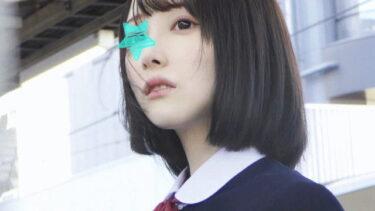 【電車痴漢】★かつてないほど儚げな美少女が駅ビルのトイレで羞恥の全裸イキ★有名コンクール出場のピアニスト