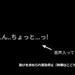[時効公開/初堕ち]やりすぎ衝撃のラスト。電車内でどん底まで責められ堕ちてく様子を撮られる未熟の子。