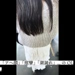 [蘇る生理的快感/羞恥無し]ガチイキ顔晒すメス会社員追撃。全てを放念して感じる様は正に解脱。