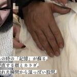 [蘇る生理的快感/羞恥無し]ガチイキ顔晒すメス会社員追撃。全てを放念して感じる様は正に解脱。