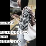 [アイドル予科生]黒髪ぷるぷる唇の私服ティーンの悶え顔が股間決壊警報。溢れる膣液でクタクタ純白下着