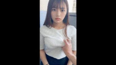 【☆ぱい揉みの最高峰☆】お仕事の休憩中にサクッと揉ませていただきました！☆顔面女子アナレベル超爆乳OLお姉さん♡vol.4