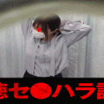 【悪徳診察⑯前編】癖になって再来診!!求めすぎてズブ濡れの欲求不満シンママ…限界突破の絶頂イキ