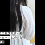 [乙女の忍耐アクメ]別人格の下半身。溶けるように股開きガニ股逝き。メジャーアイドル系お嬢様の素直な性反応。