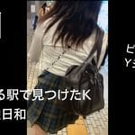 【触4】美少女アイドルフェイスKのマシュマロボディを全て触り尽くす追跡2日間
