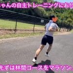 【50分★意識朦朧で喘ぐ姪っ子ちゃん】テーピング固定★おもちゃ三昧〜クリ★乳首のW攻めで連続イキ〜