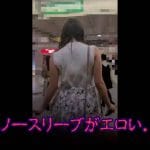 [乗車記録97]露出羞恥に目覚めた変態清楚系OK美女再び...艶っぽい表情だけで抜ける。