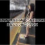 [歴代No.1評価/夏の逝劇]絶世の色白美女ふたたび。猛暑につき「ほぼ裸」で降臨。生、生、生の嵐。