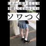 [接写ワイプ有/AI級美巨乳]優等生のクラッシュフェイスと儚く鳴り響く膣音。不健全育成された私服K。