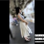 [メガトン級/ALLナチュラル]神の悪戯的発育。極大美乳をぶら下げた私服Ｋが窃触車両に無防備着衣で臨場。即完触。