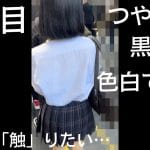 【触8】【完全NG娘】抵抗しまくる生意気K、弄り堕として完全攻略