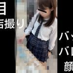 【触９】【粘着追跡尾行】育ちのいい清楚な真面目っ子美尻、太ももを撫で尽くす