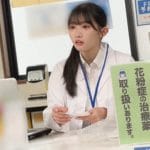 調剤○局 ヤク剤師 ビヤク注入バグらせ生凸 スズネさん(仮)