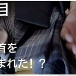 【触10】【手首を掴まれ大ピンチ】小柄な巨乳Kを粘着追跡、涙目で下車する衝撃の結末