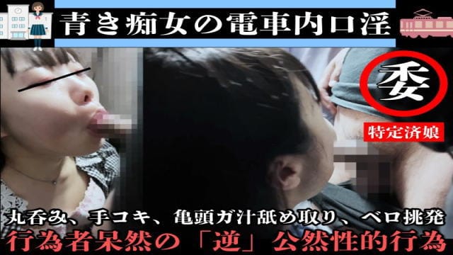 【8/31迄限定頒布/委託】Z世代にボーダーなんてない。