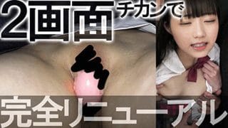 《完全リニューアル》【新・ゆず故障】★天文部優等生を蹂躙し尽くす★半外半中出しで受精確定★2画面で顔出しチカン★4K高画質