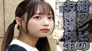 《驚愕の33連続絶頂》【電車チカン】★紺ワンピのお嬢様校生を老朽雑居ビルの女子便所に連れ込み公衆全裸姦★Xマス20P還元!