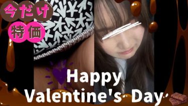 【バレンタイン-VALENTINE-】シリーズ入門編5選｜特別再編集版｜今月だけ1,500