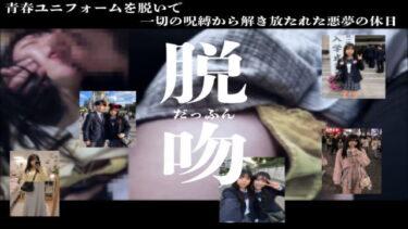 【2026GW特別映像】さよならくちびる。